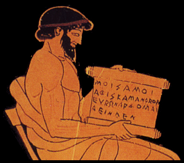 Διδάσκαλος